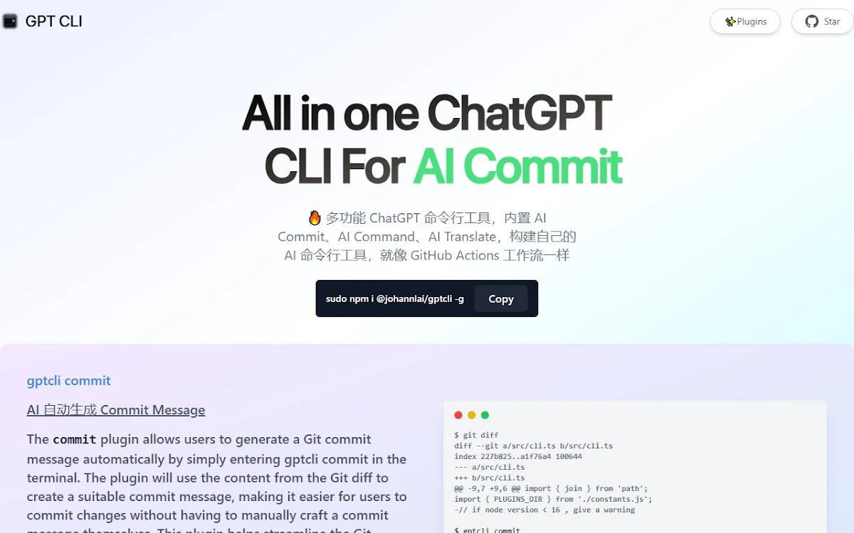 Captura de GPT-CLI