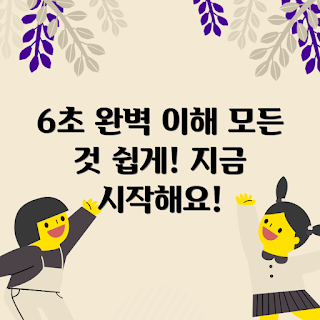 6s 관리법, 6s 원칙, 6s 도구, 6s 효과, 생산성 향상