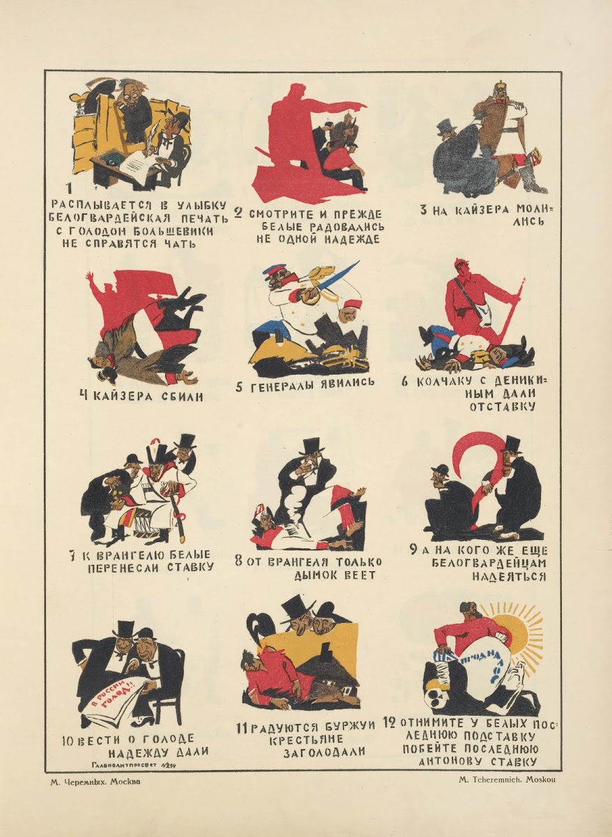 Russkii revoliutsionnyi plakat Pl44 1925