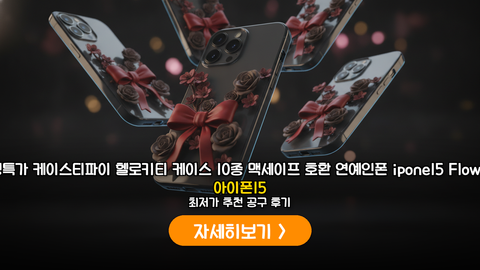 대표 썸네일