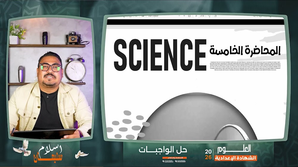 Tablet (2) mr Eslam Soliman