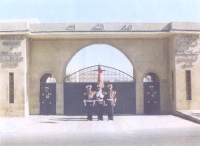 المدرسة الملكية لمصالح الصحة العسكرية بالرباط 