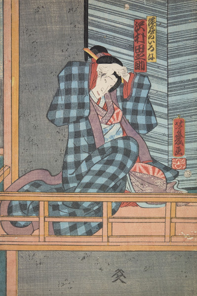 Azuma nishikie Pl20 1860