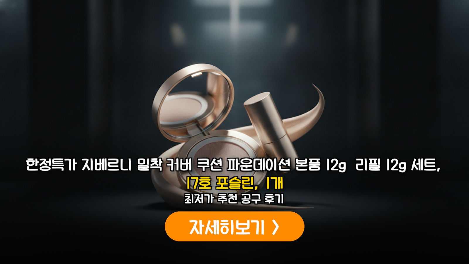 대표 썸네일