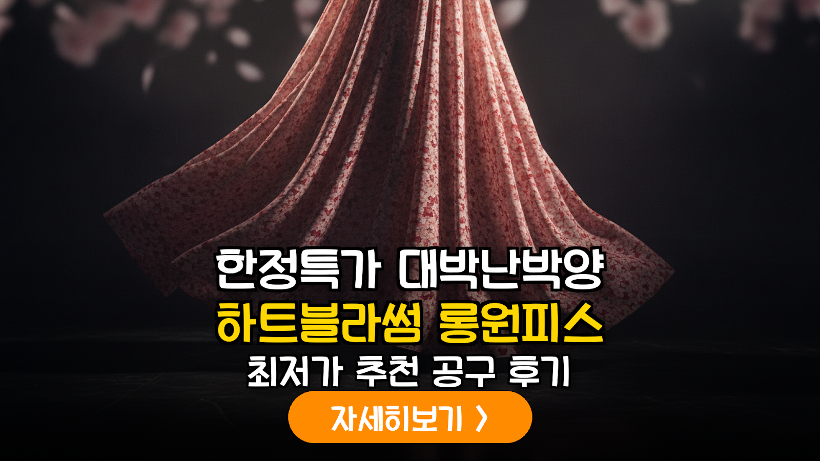 대표 썸네일