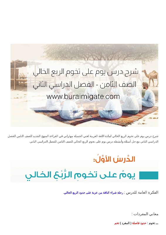 صورة الغلاف