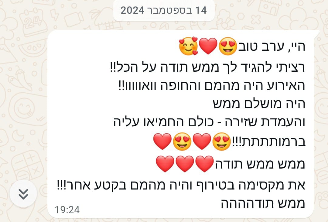 חוות דעת 5