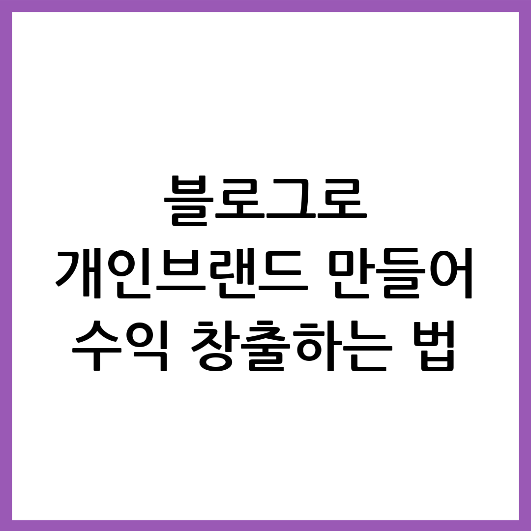 썸네일