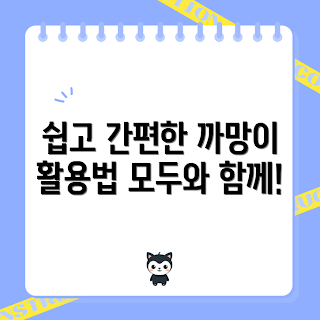 까망이컴퓨터, 컴퓨터 활용법, 2023 IT 트렌드, 초보자 가이드, 컴퓨터 사용 팁