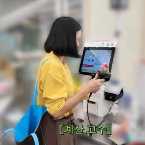 출처: 온라인 커뮤니티