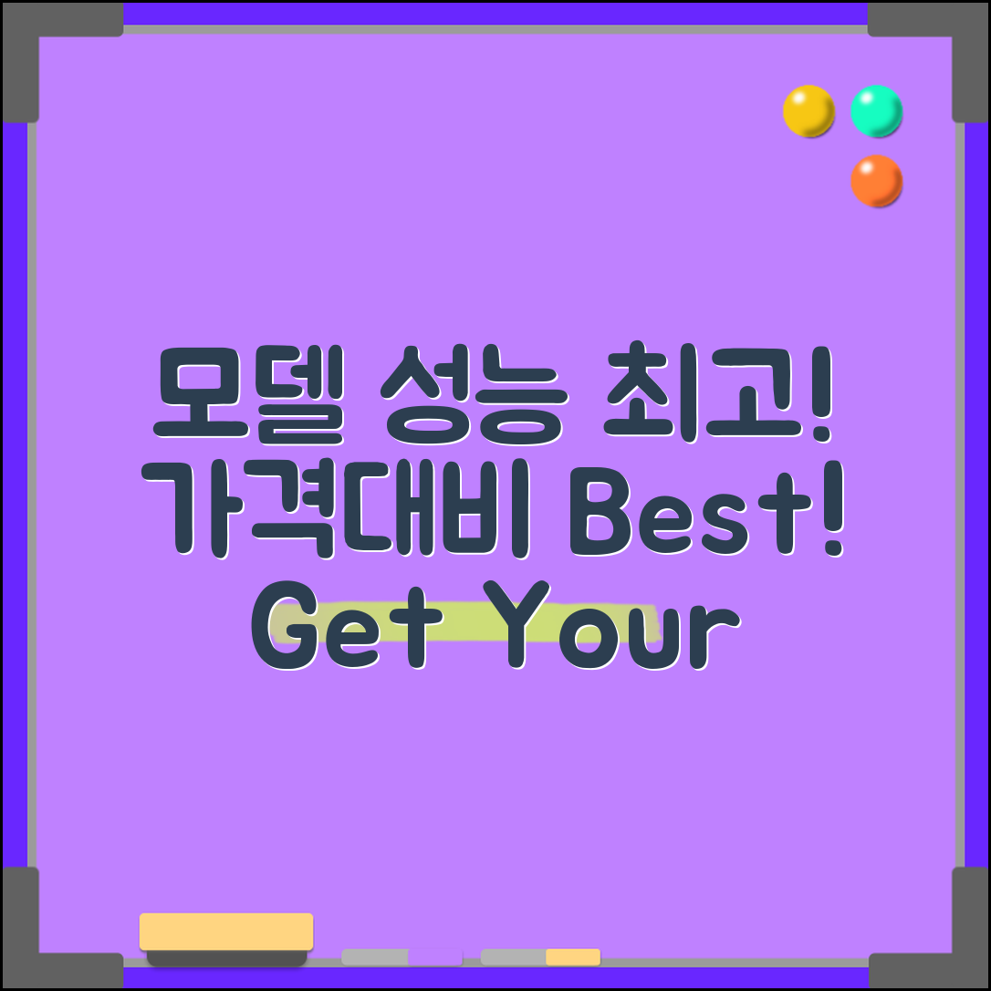 “moog모델, 가격대비 성능이 뛰어나요!”
