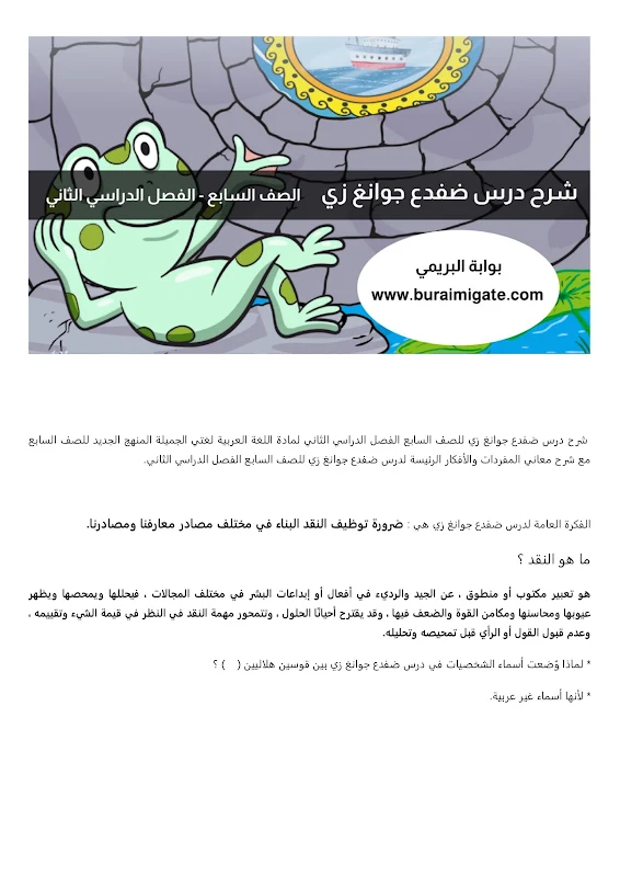 صورة الغلاف