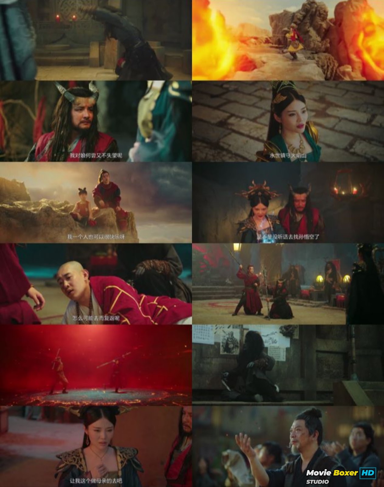 Screenshots Grid