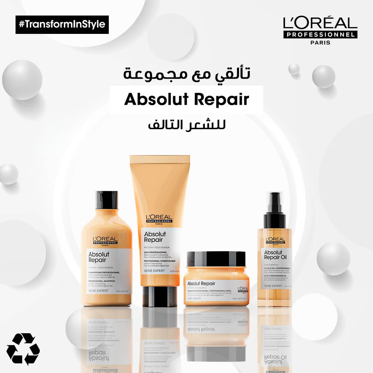 L'Oréal Professionnel Serie Expert