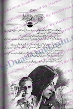 Raigzar e Tamana 01 By Maha Malik PDF