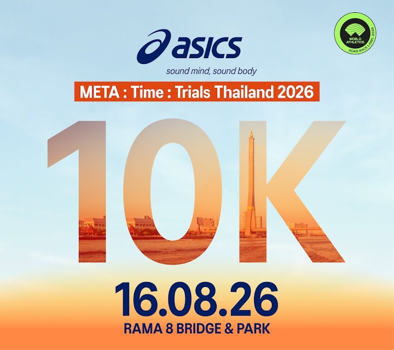 ASICS META : Time : Trials Thailand 2026