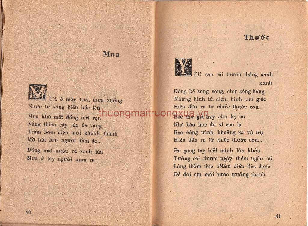 Tập thơ : Cây chăm làm (1982) - Trang 22