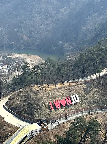 K-Travel Hacks: Conquer Wonju's Sogeumsan Grand Valley & Its Iconic Suspension Bridges - Sogeumsan Grand Valley, Wonju travel