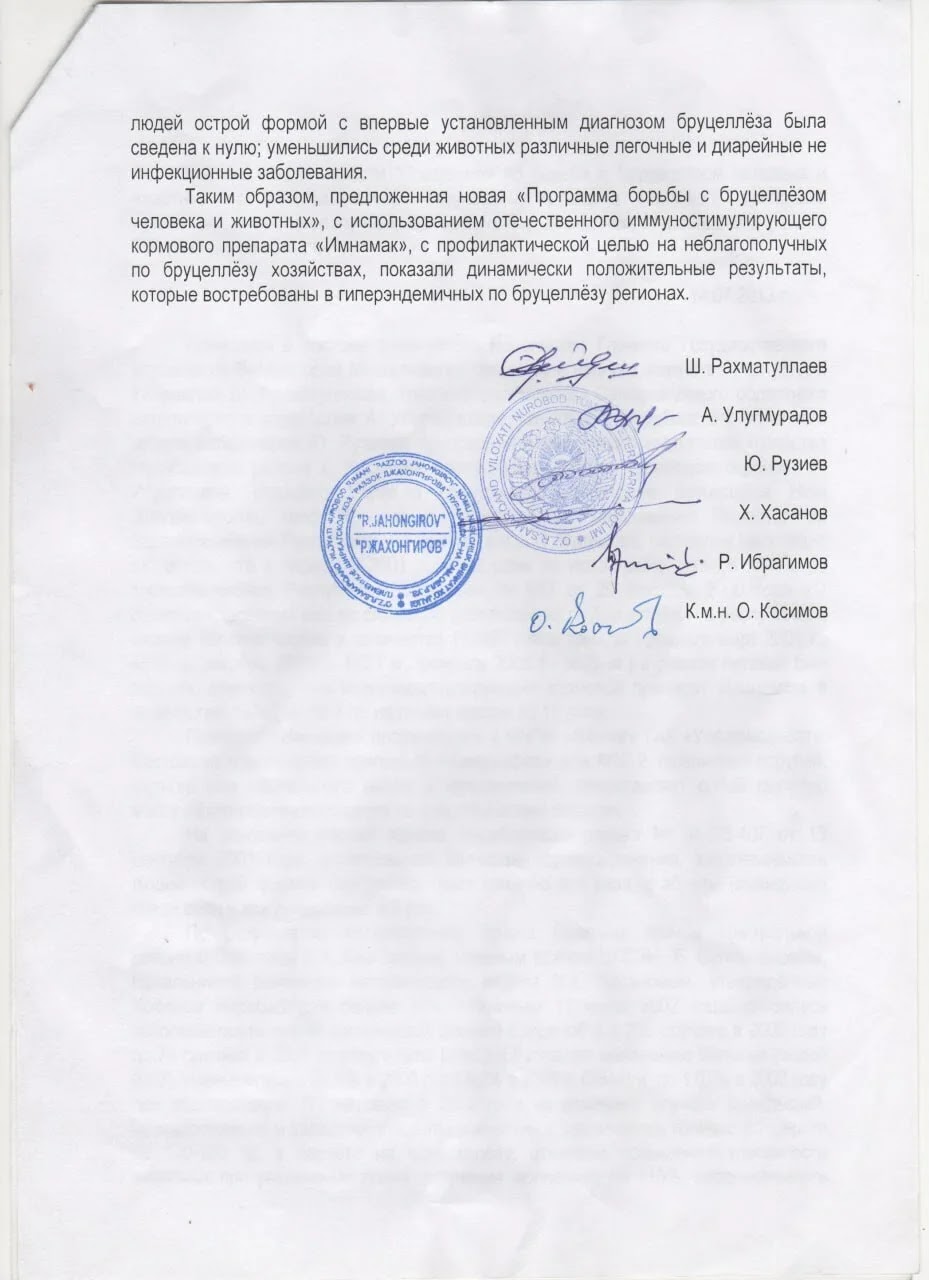Brucellosis act — Page 2 BIBINOR