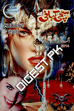 Sachi Kahani Digest August 2014 Download PDF