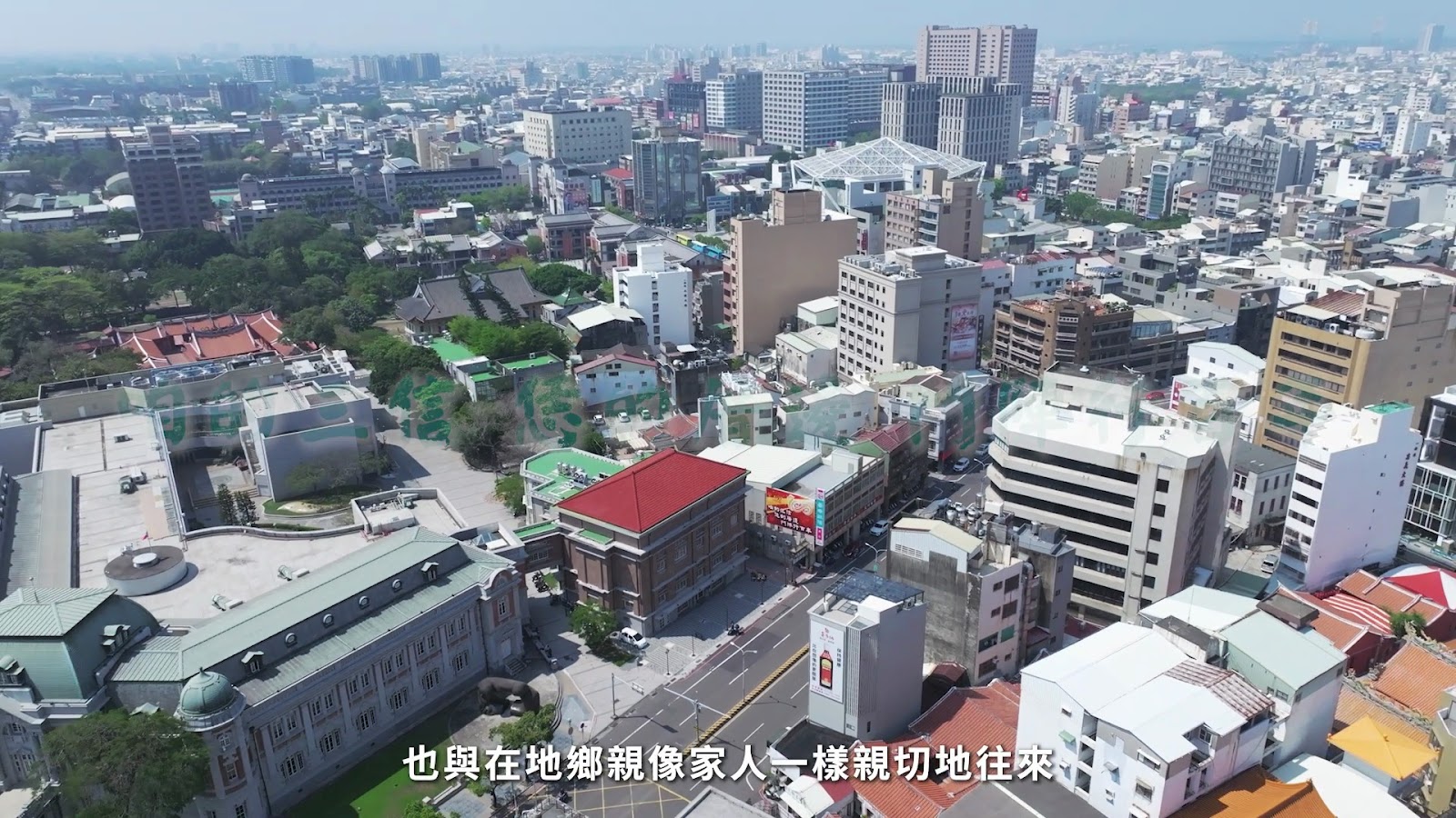 三信百年 screenshot 4