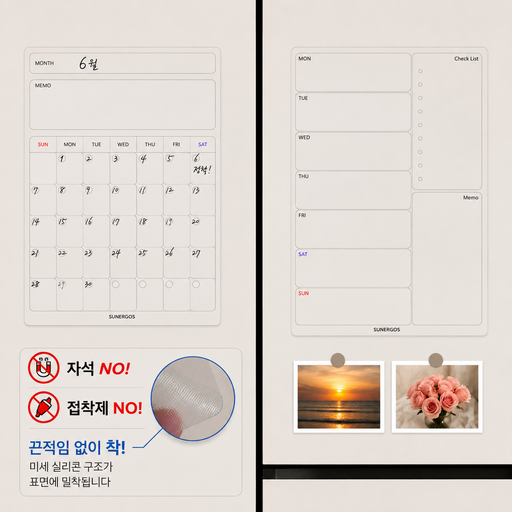 실제 사용 후기 씬 1