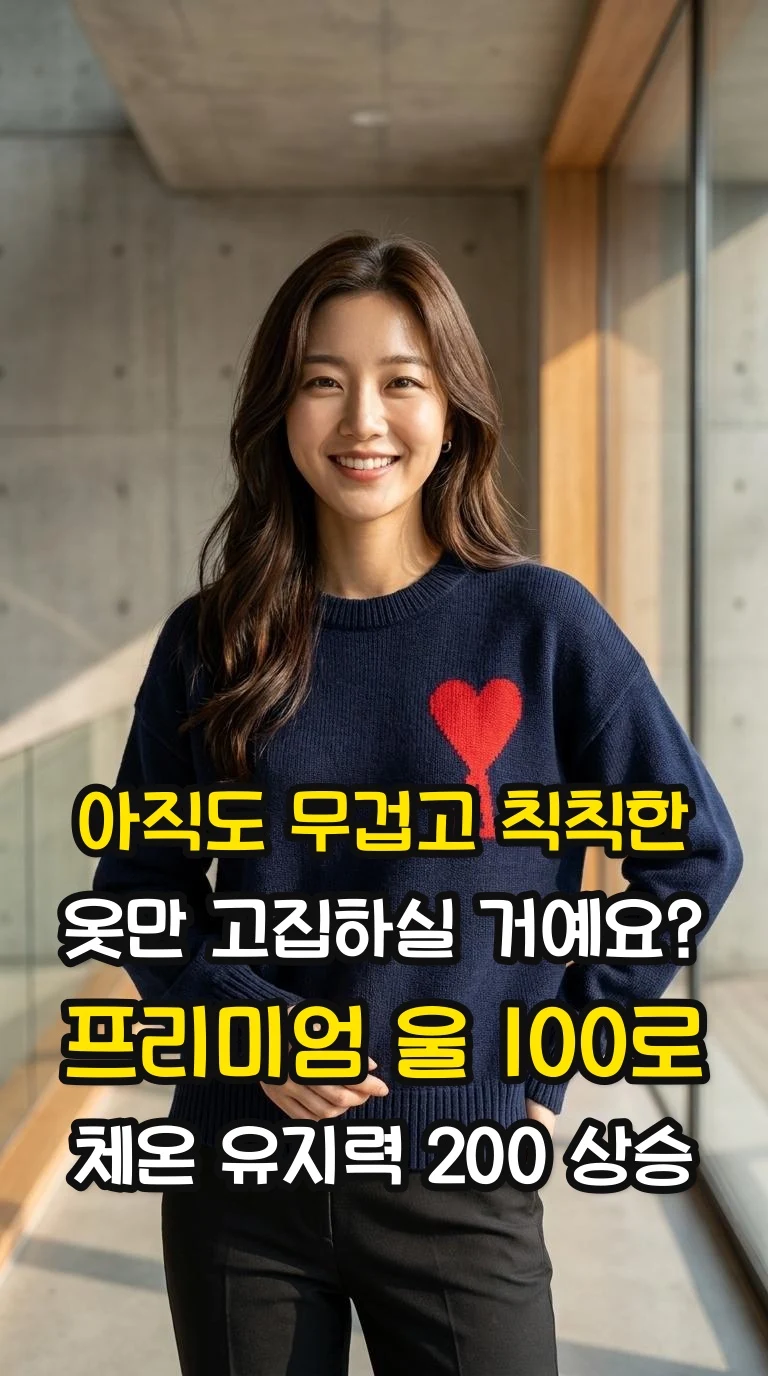 대표 썸네일