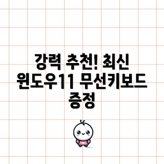 데스크탑일체형, 일체형PC, 뷰라이프 N5095, 윈도우11 Pro, 무선키보드마우스