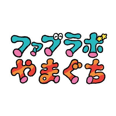 ファブラボやまぐち logo