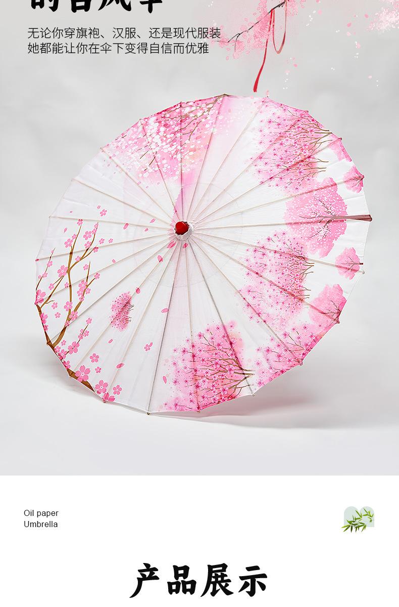 Ô Giấy Dầu Cổ Trang | Dụng Cụ Chụp Ảnh Áo Dài Thanh Lịch 1