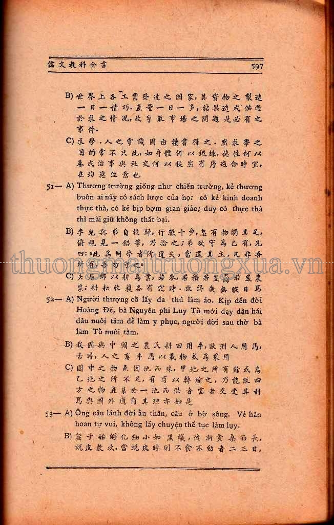 Truyện tranh : Ô Long viện (Tập 8 - 2008) - Trang 575