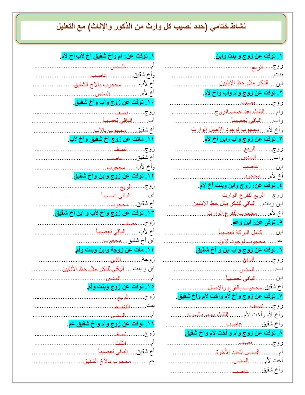 صورة الغلاف