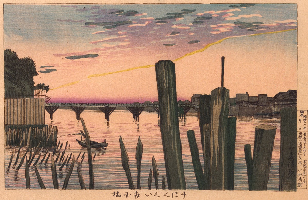 Breakwater Stakes and Ryōgoku Bridge 1840
