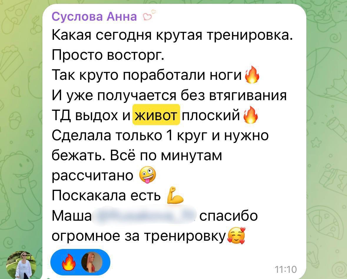 Отзыв: без втягивания, выдох — и живот плоский