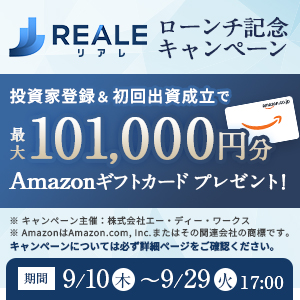 REALE（リアレ）公式バナー