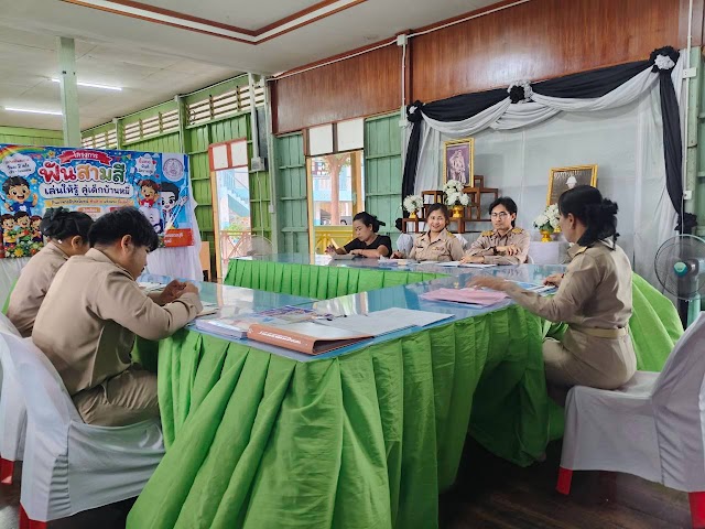 ภาพกิจกรรม ประชุมข้าราชการครูและบุคลากรทางการศึกษา ประจำเดือน กันยายน พ.ศ. 2569 ภาพที่ 10