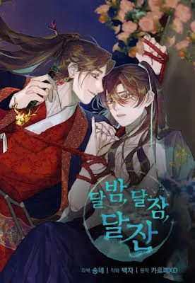 Moonlit Night, Sweet Sleep, and Moonlight’s Cup