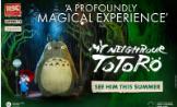 My Neighbour Totoro UK logo