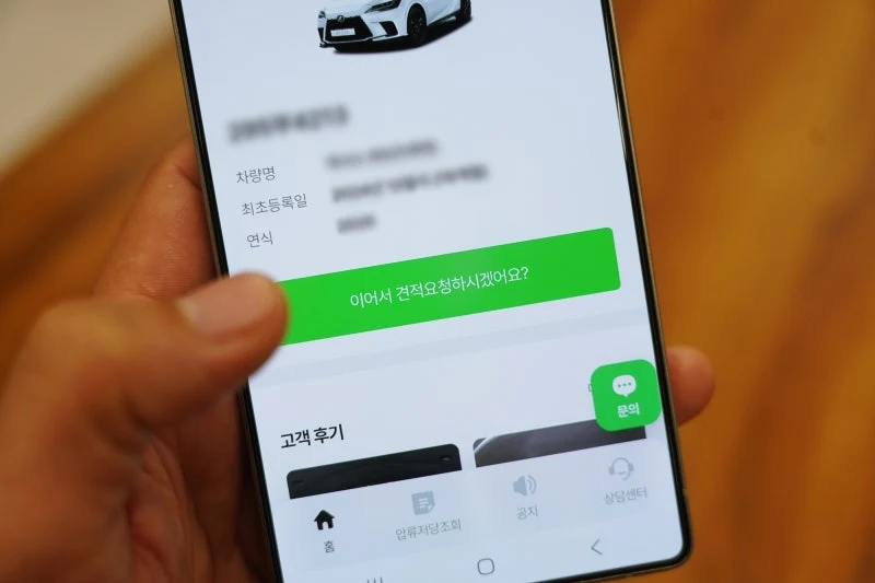 출처: 온라인 커뮤니티