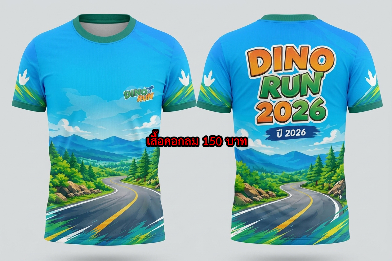 เสื้อคอกลม 150 บาท