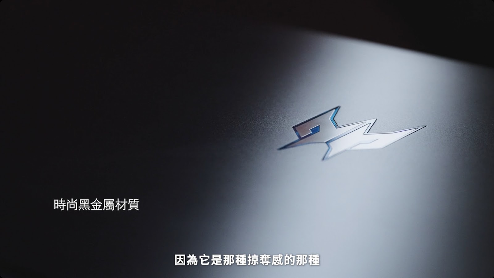 Predator Helios 泱泱 screenshot 15