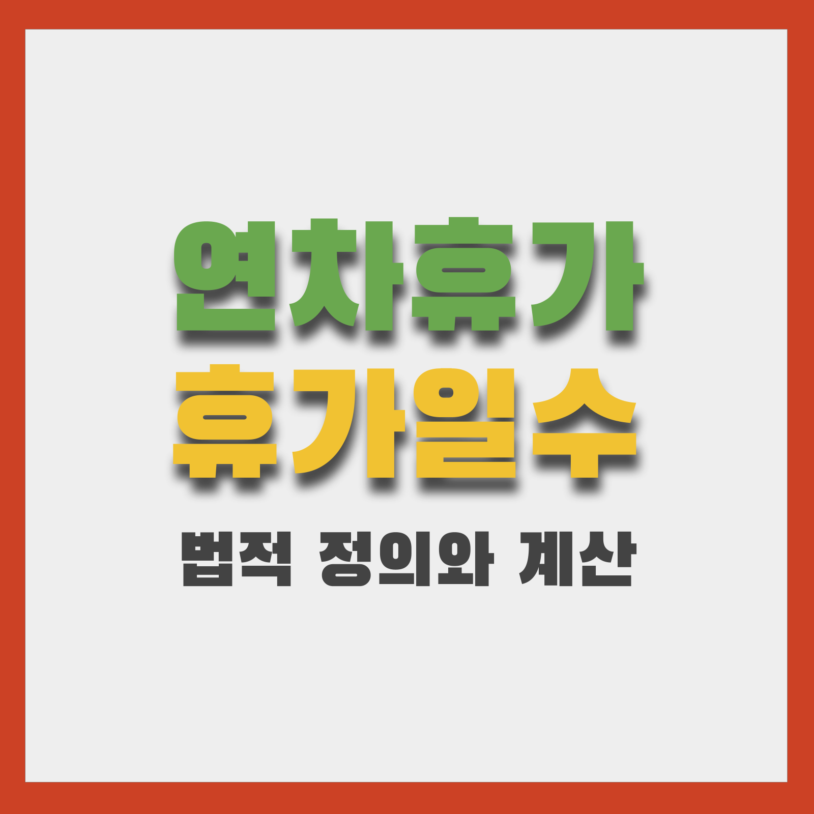 이미지