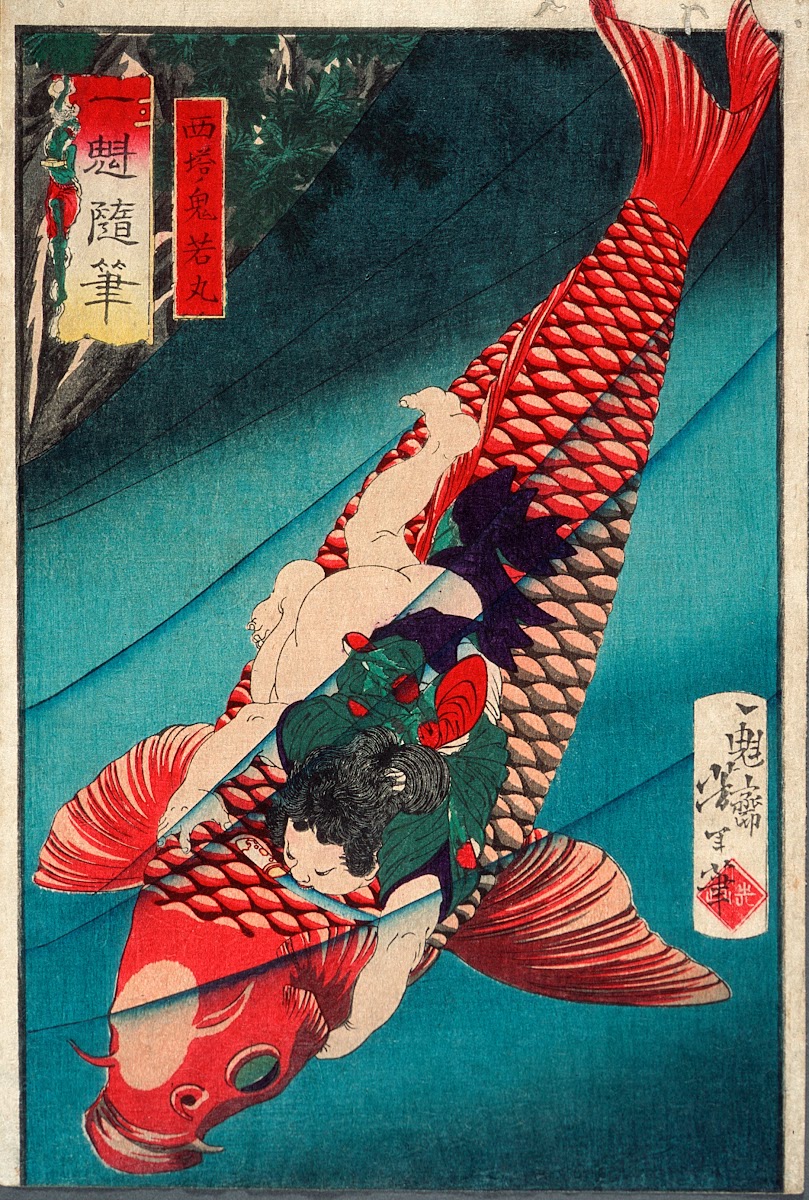 Saitō Oniwakamaru on a Carp 1873