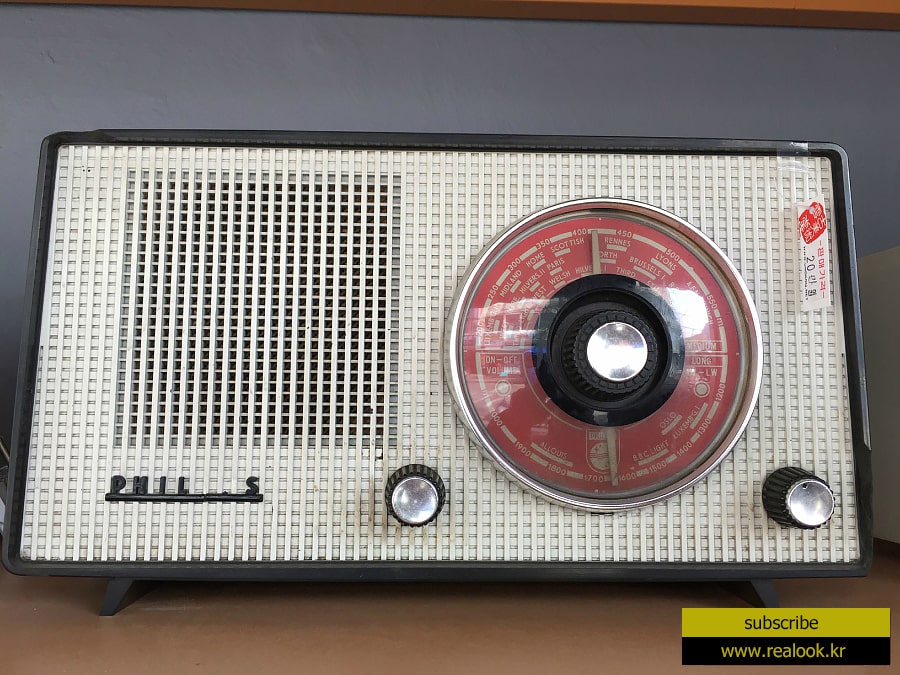 philips radio