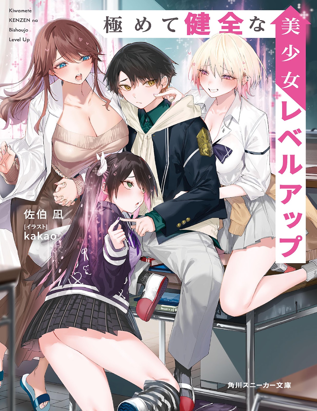 Kiwamete Kenzen na Bishoujo Level Up Bahasa Indonesia Light Novel
