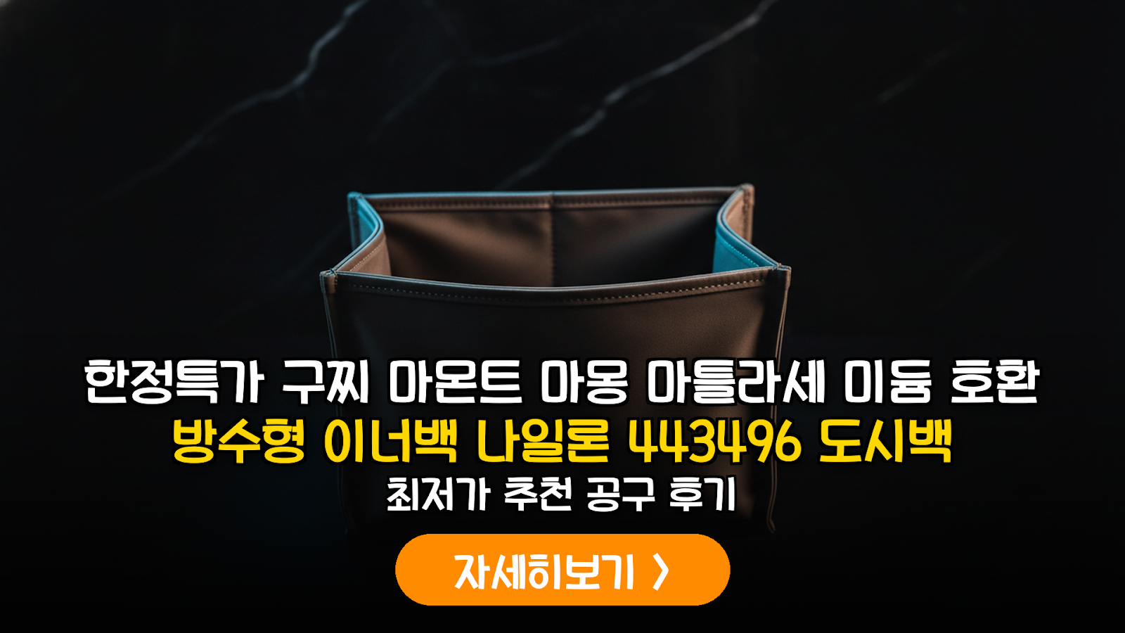 대표 썸네일