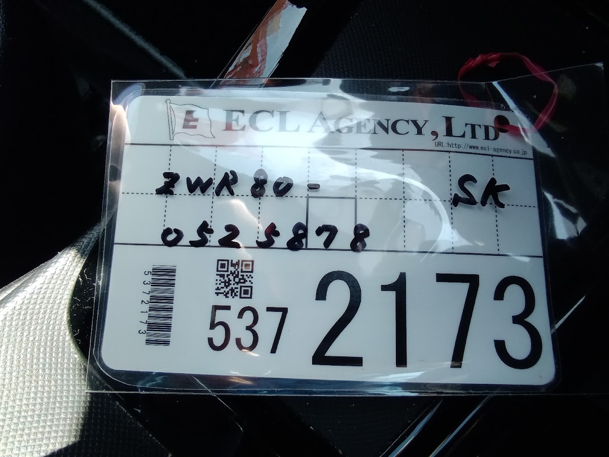 Toyota Esquire