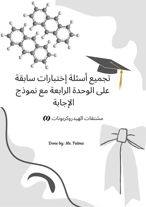 صورة الغلاف