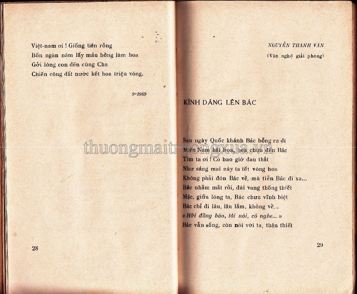 Bác để lại (Tập thơ - 1972) - Trang 15