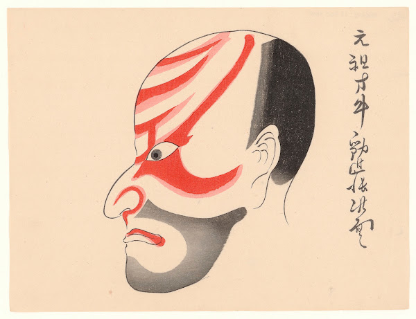Kumadori sanjūnana zu Pl07 1886
